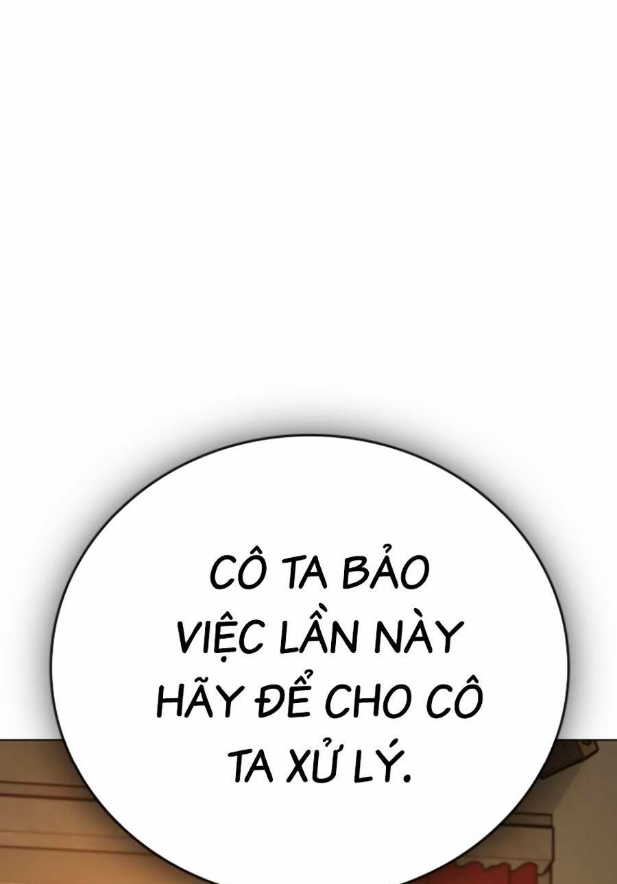 Chapter 73