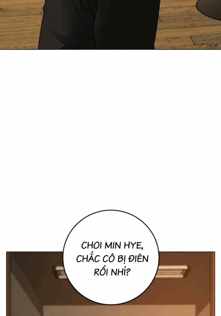 Chapter 73