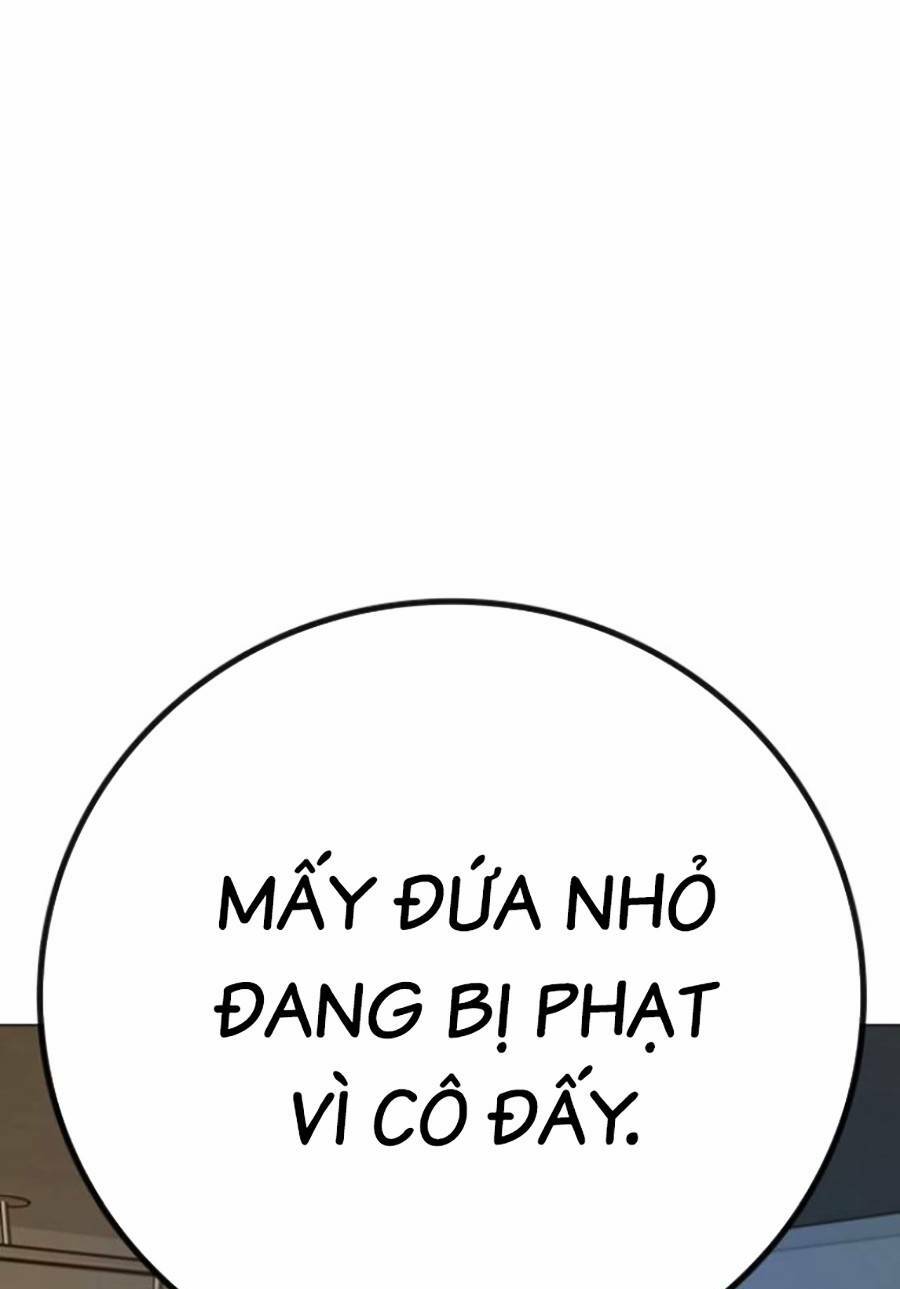 Chapter 73