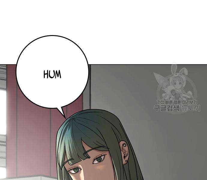 Chapter 73