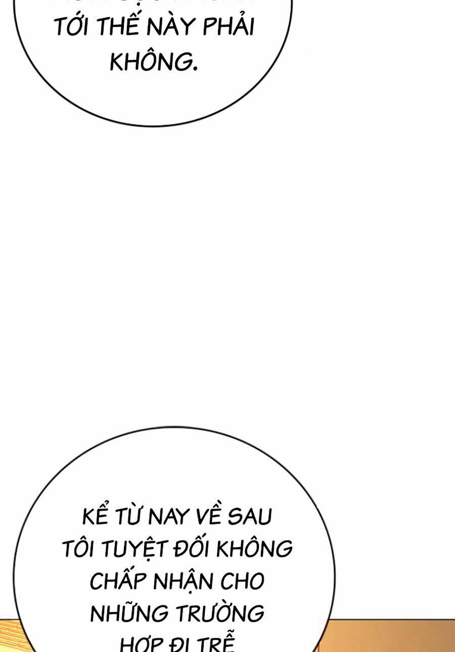 Chapter 73