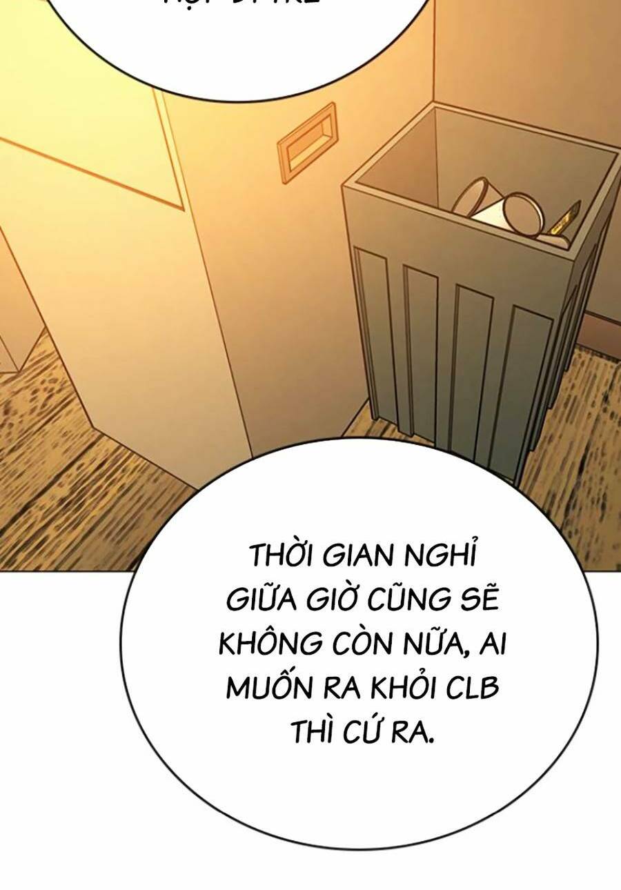 Chapter 73