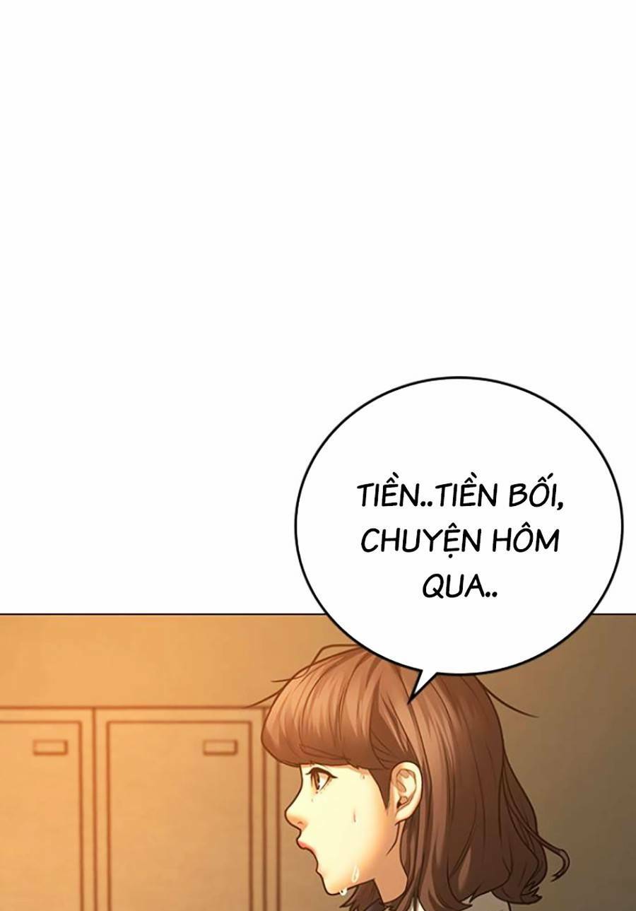 Chapter 73