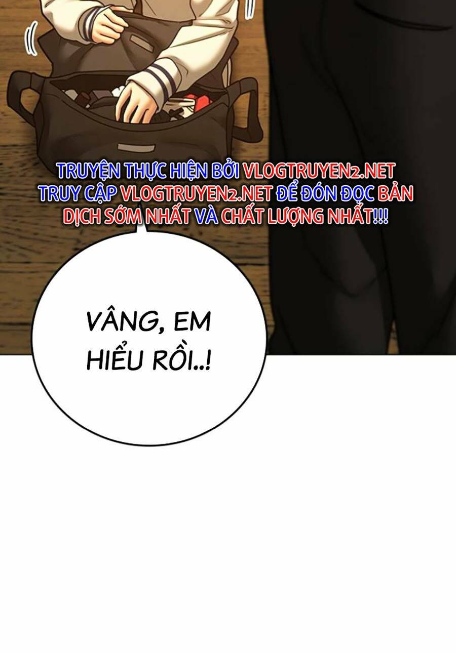 Chapter 73