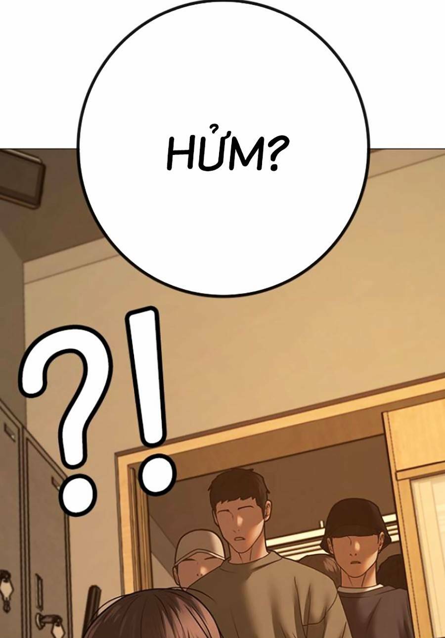 Chapter 73