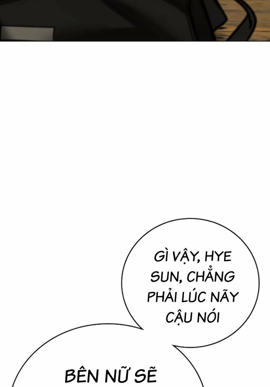 Chapter 73