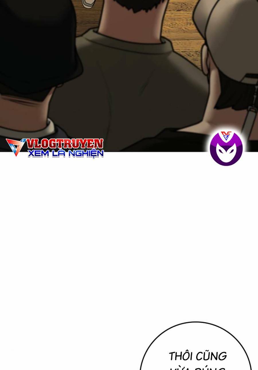 Chapter 73