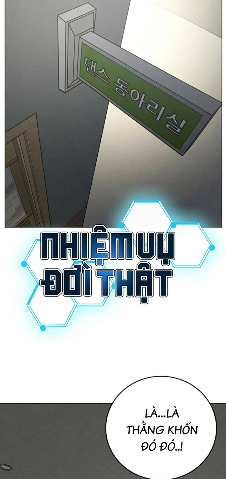 Chapter 73
