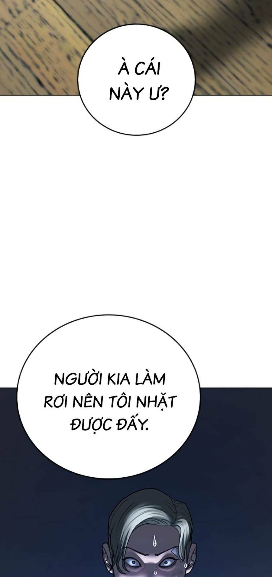 Chapter 73