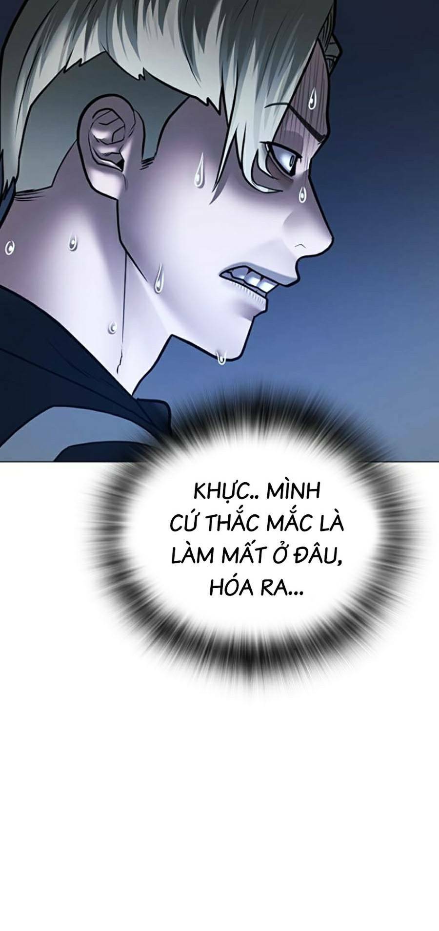 Chapter 73