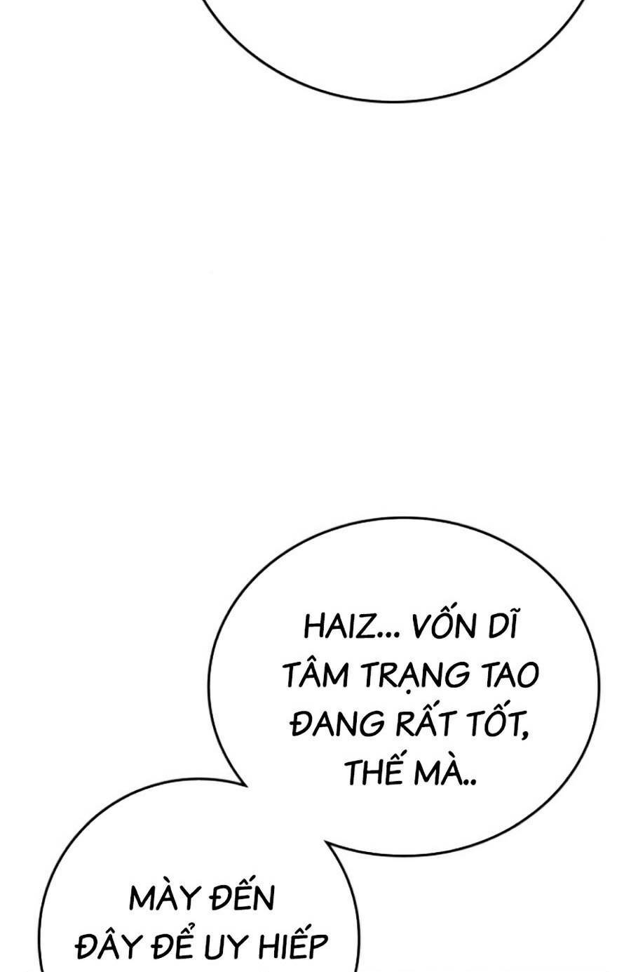 Chapter 73