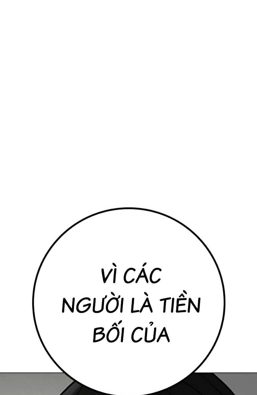 Chapter 73