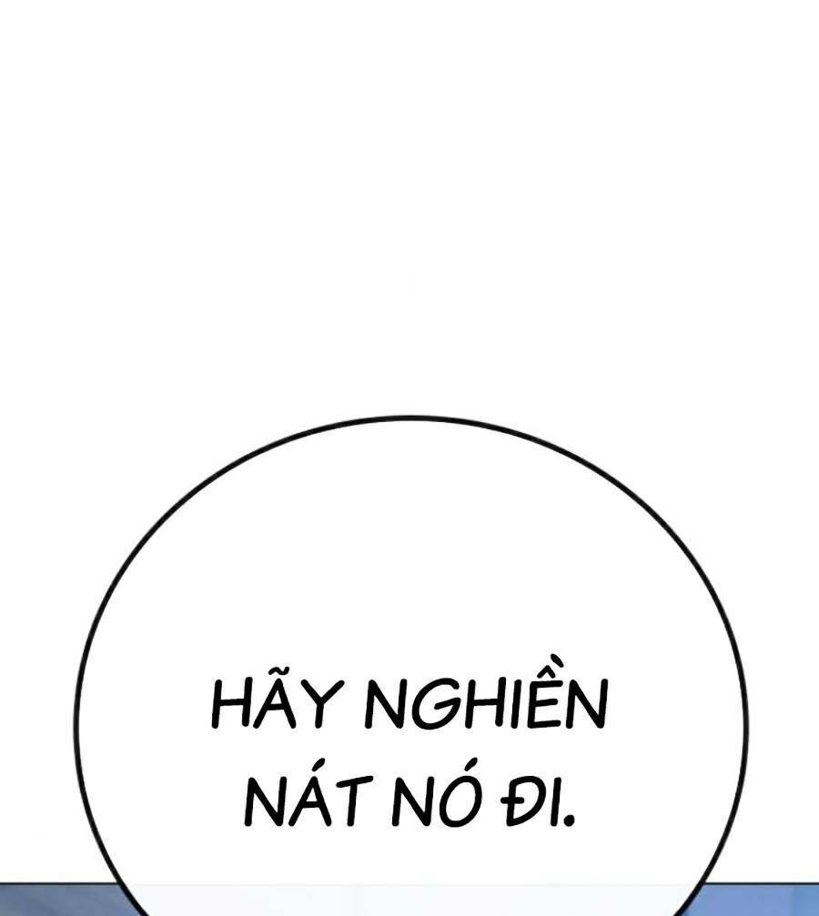 Chapter 73