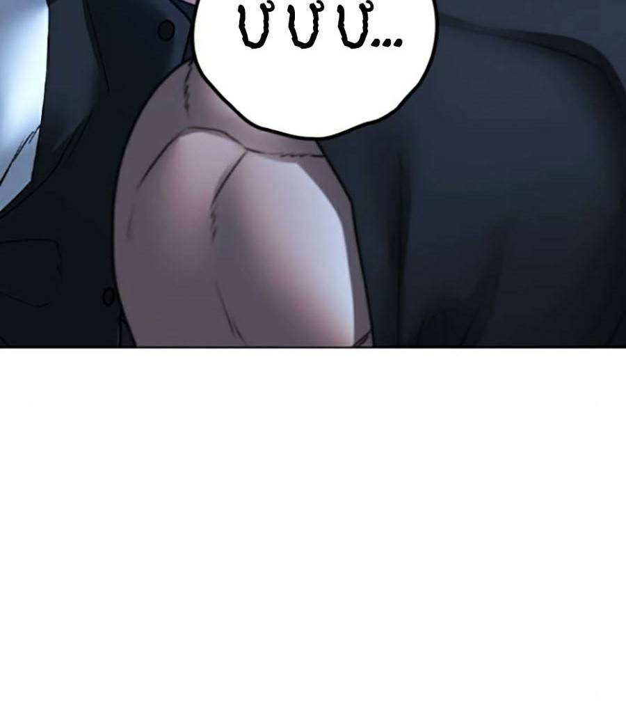 Chapter 73