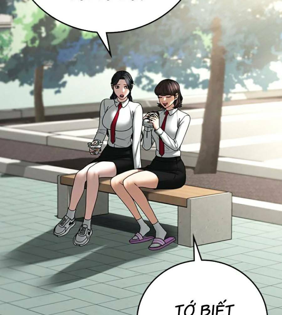 Chapter 73