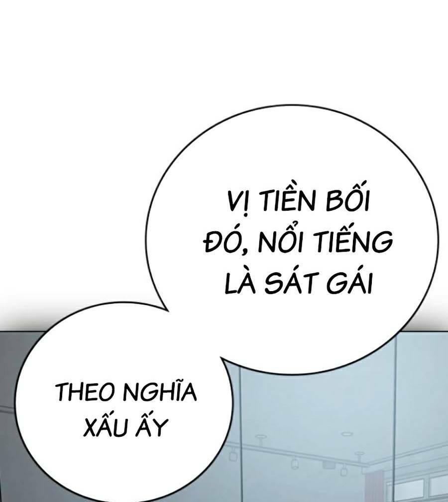 Chapter 73