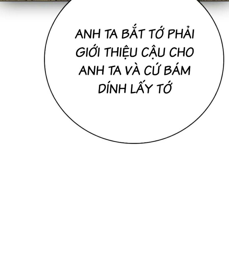 Chapter 73
