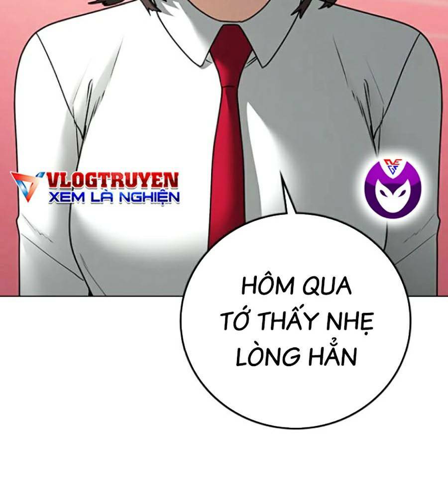 Chapter 73