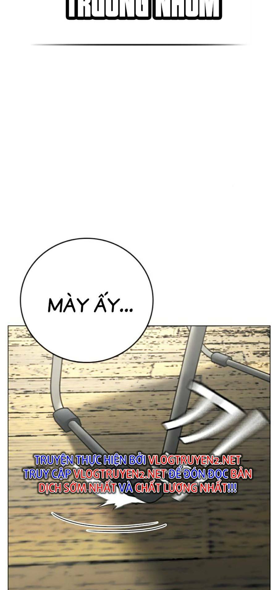 Chapter 73