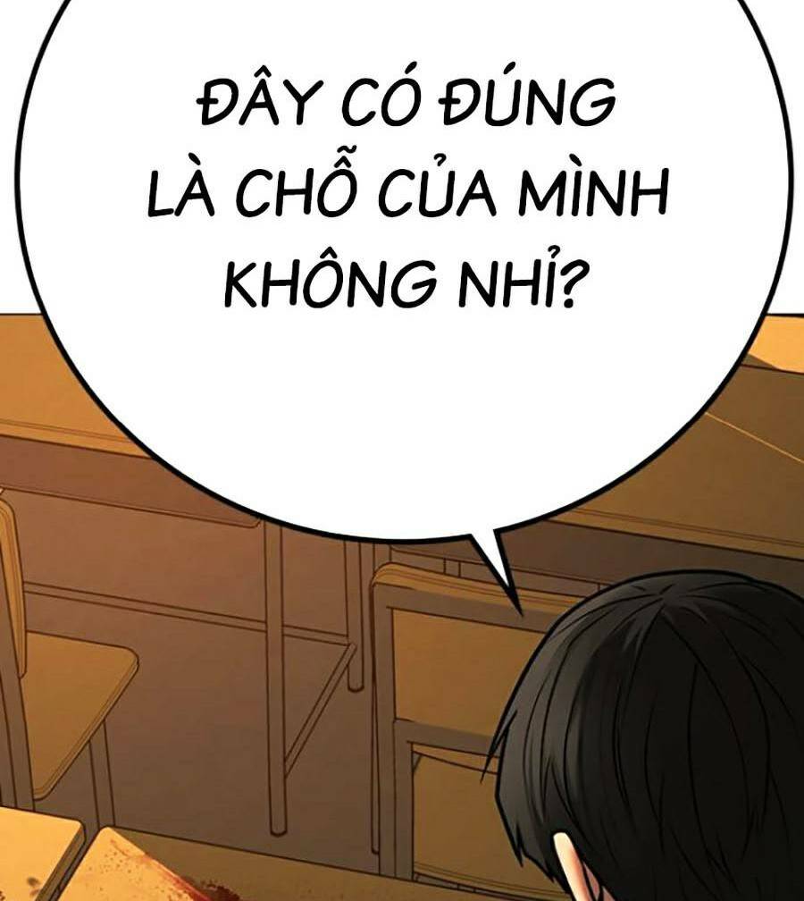 Chapter 73