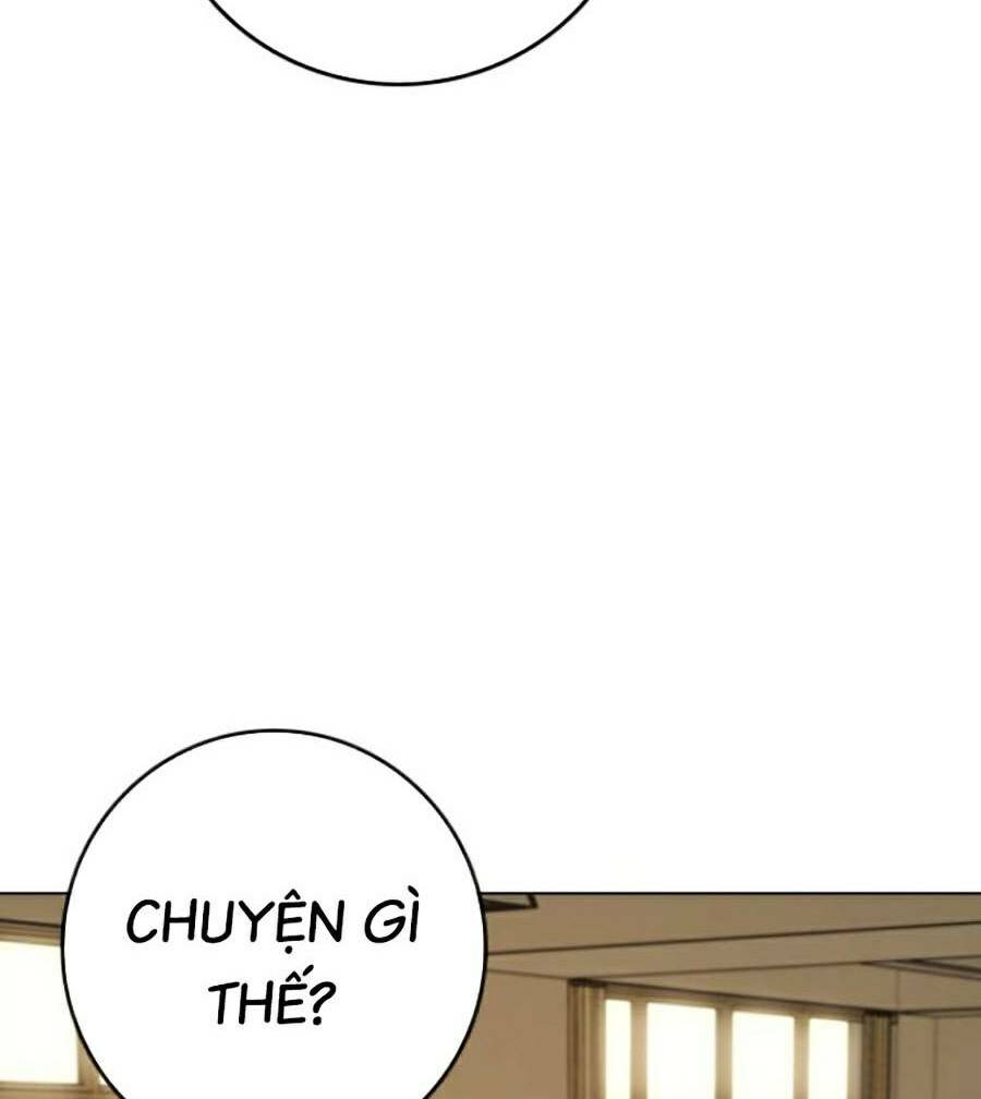 Chapter 73
