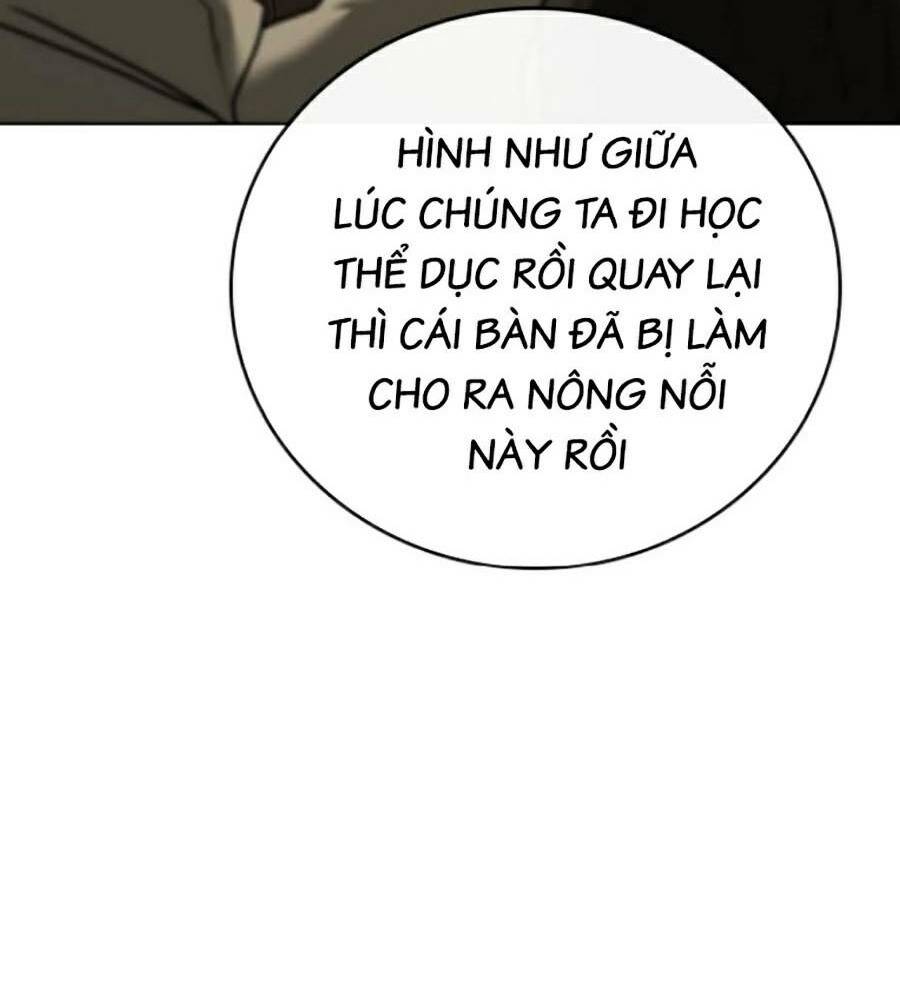 Chapter 73