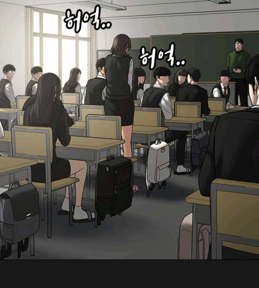 Chapter 74