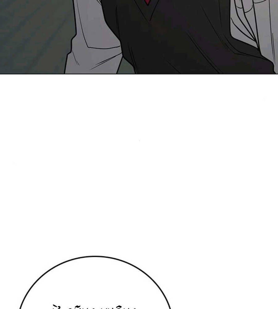Chapter 74