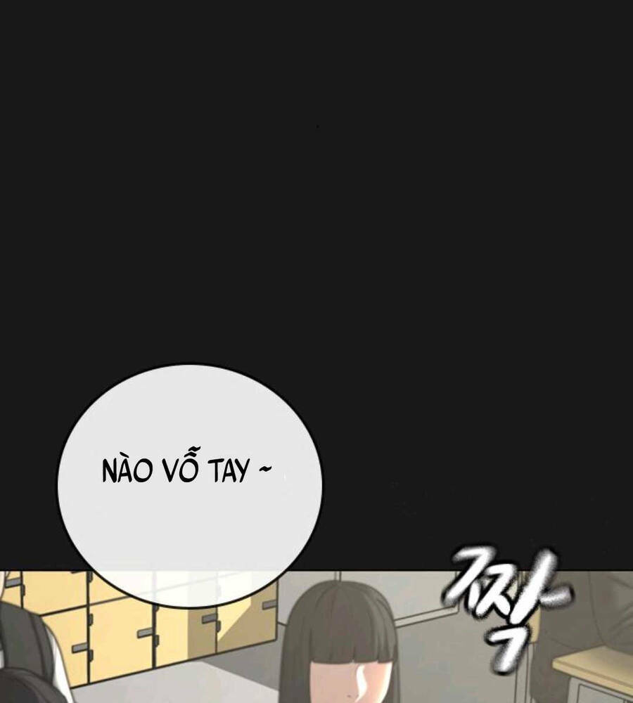 Chapter 74