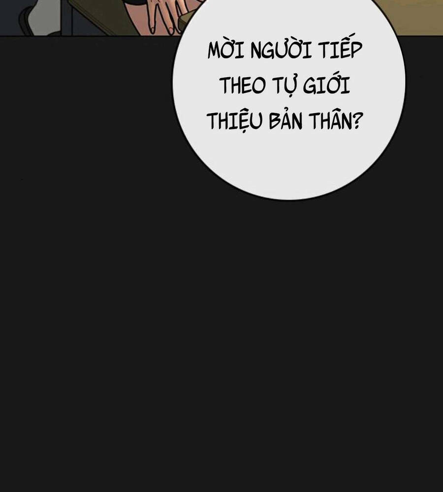 Chapter 74