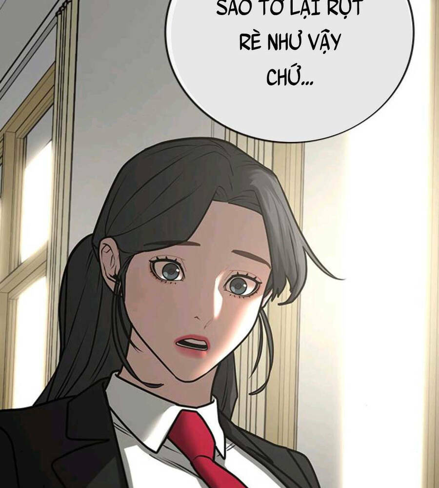 Chapter 74