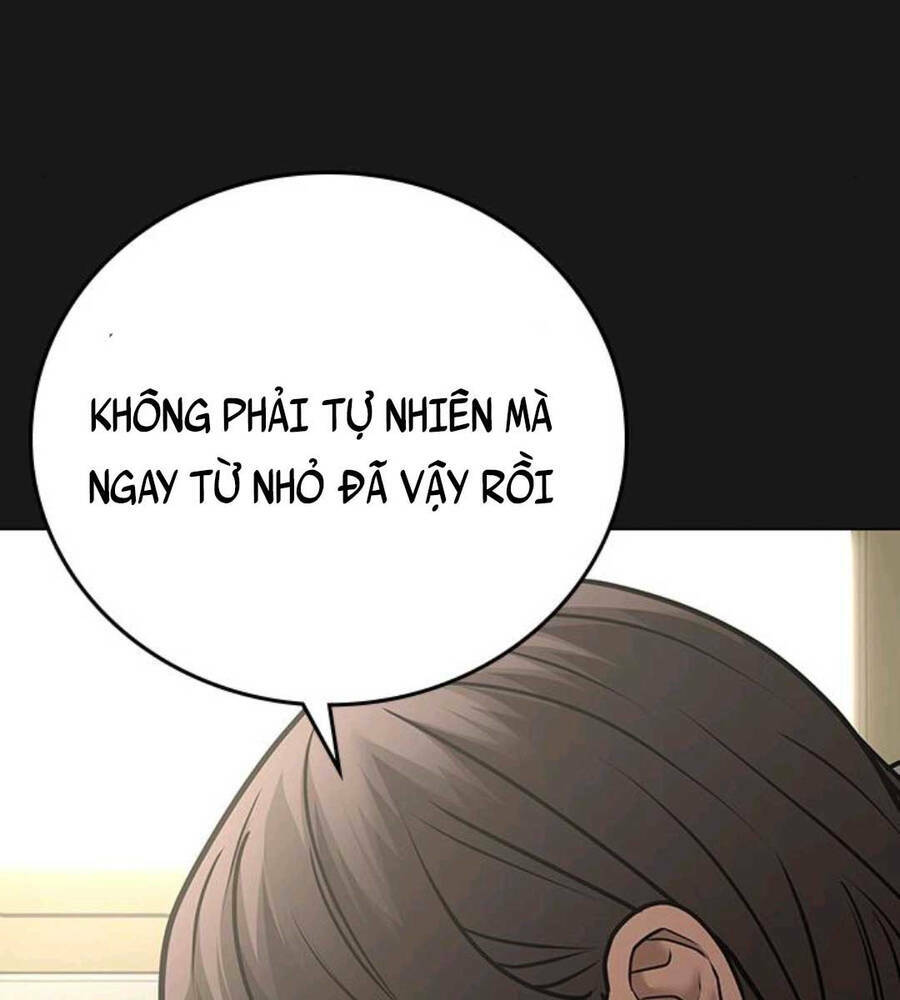 Chapter 74