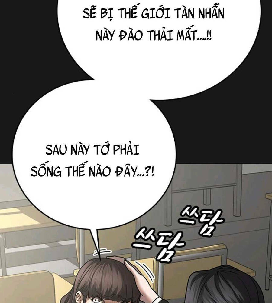 Chapter 74