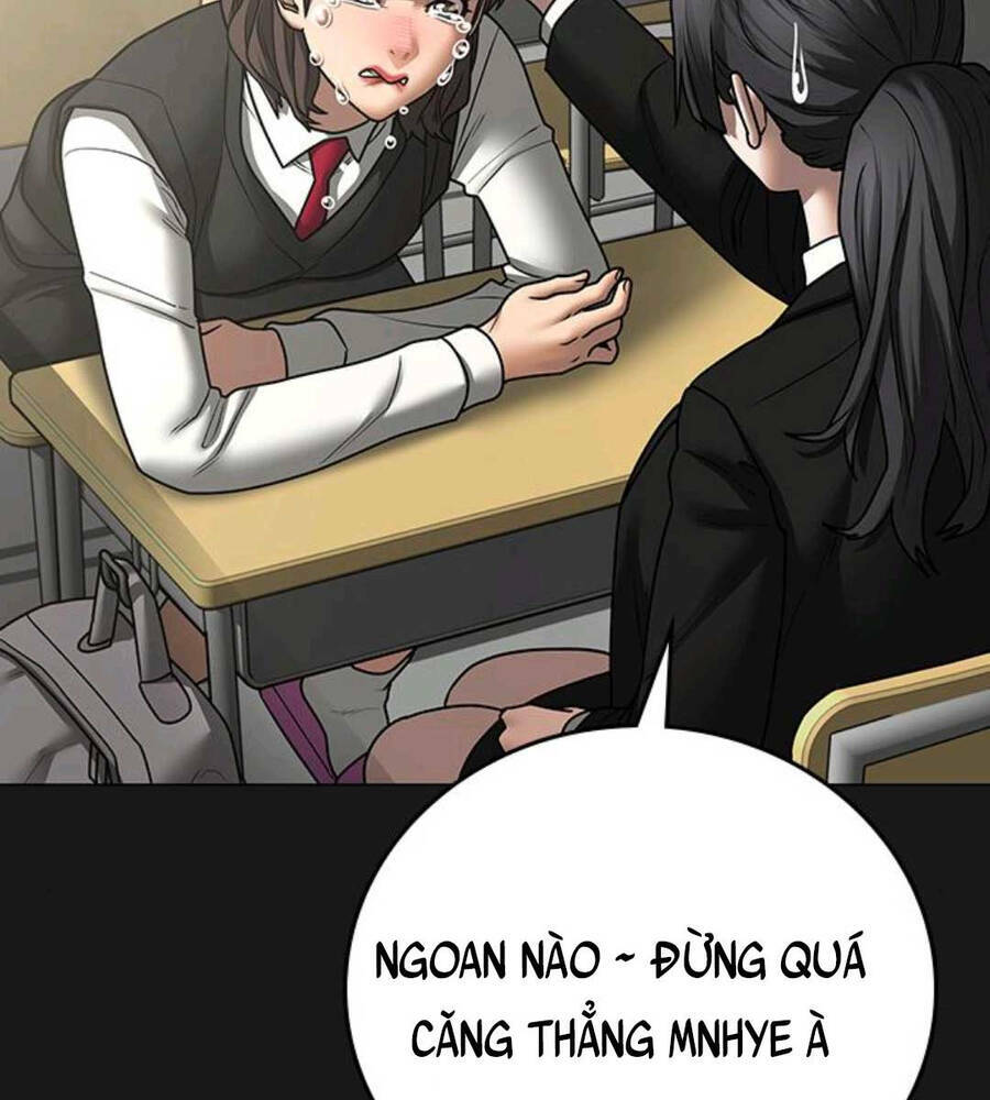 Chapter 74