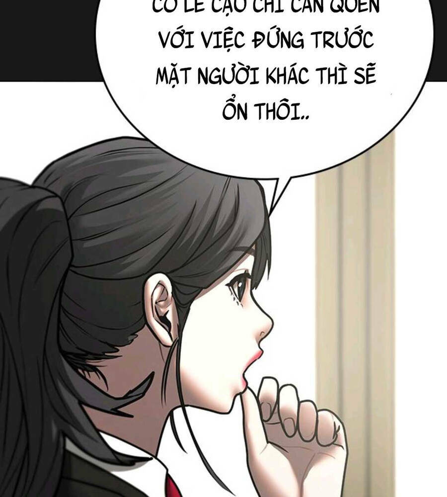 Chapter 74