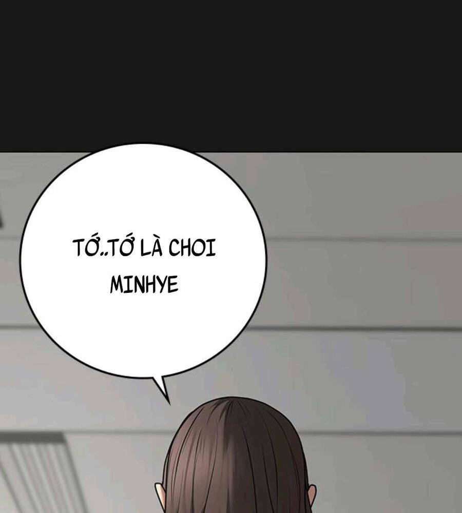 Chapter 74