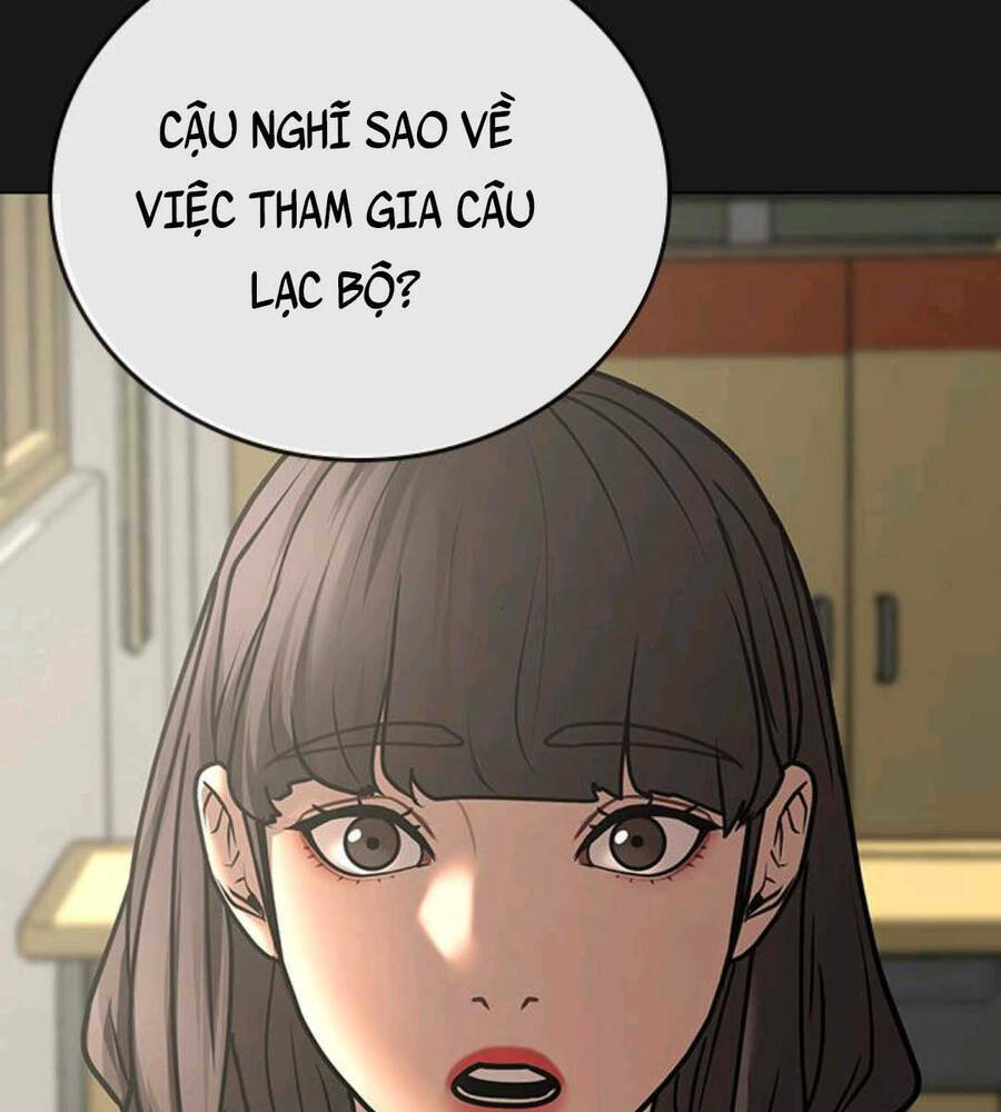 Chapter 74