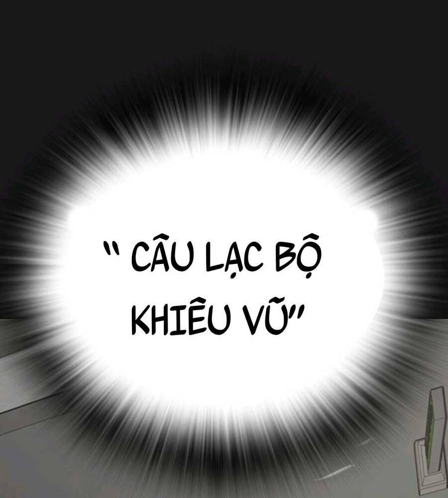 Chapter 74