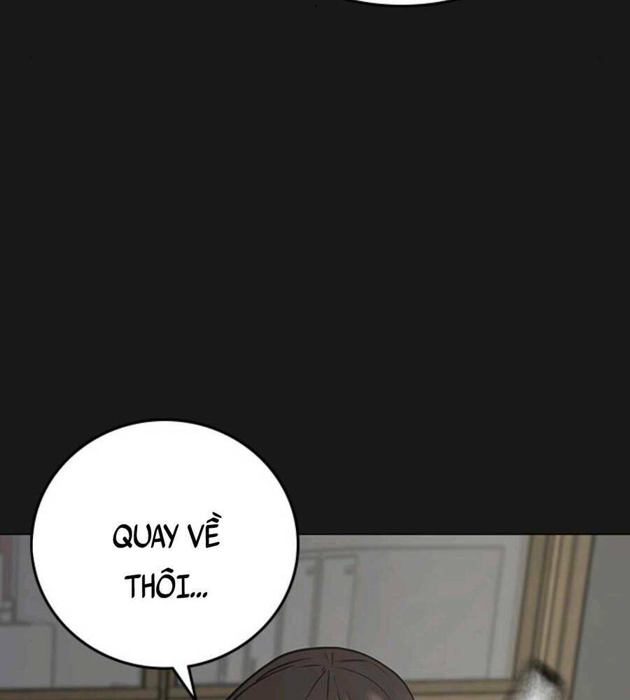 Chapter 74