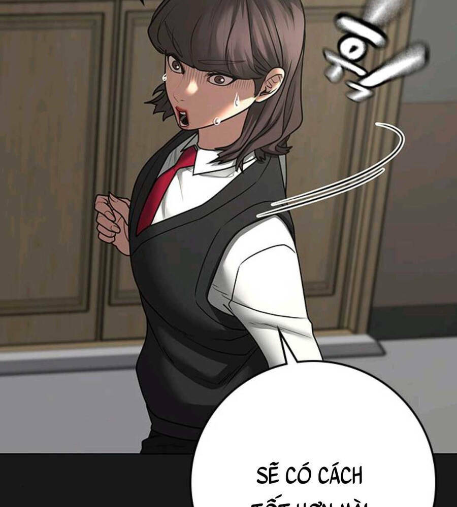 Chapter 74