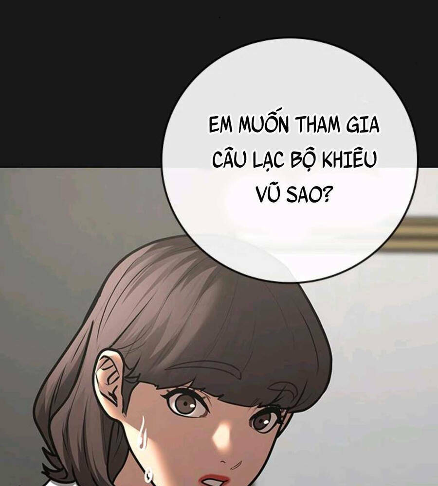 Chapter 74