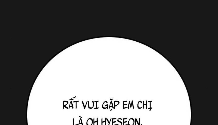 Chapter 74