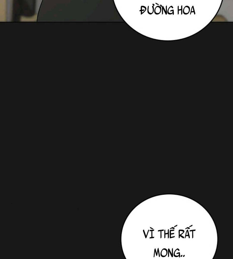 Chapter 74