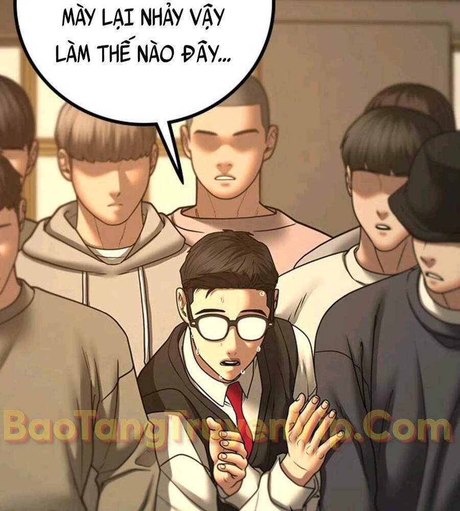 Chapter 74