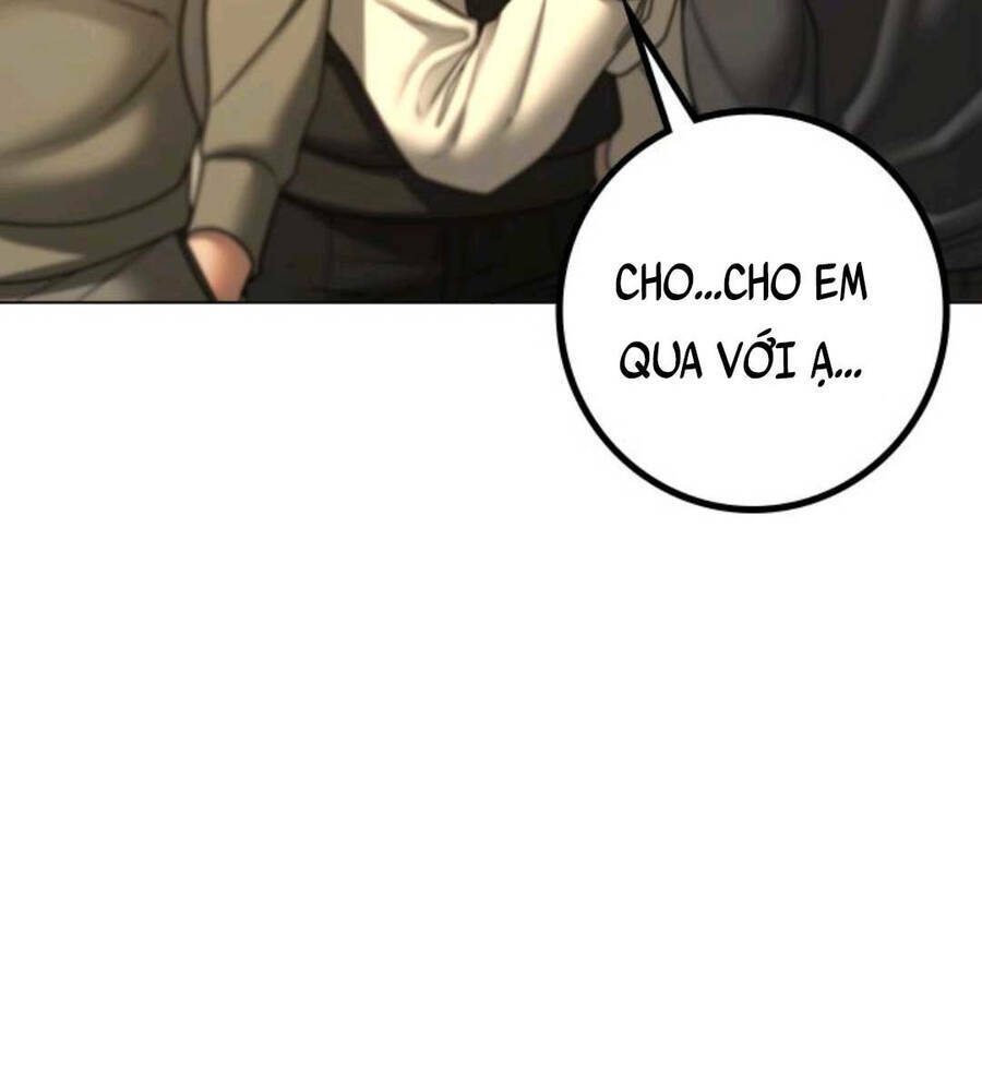 Chapter 74