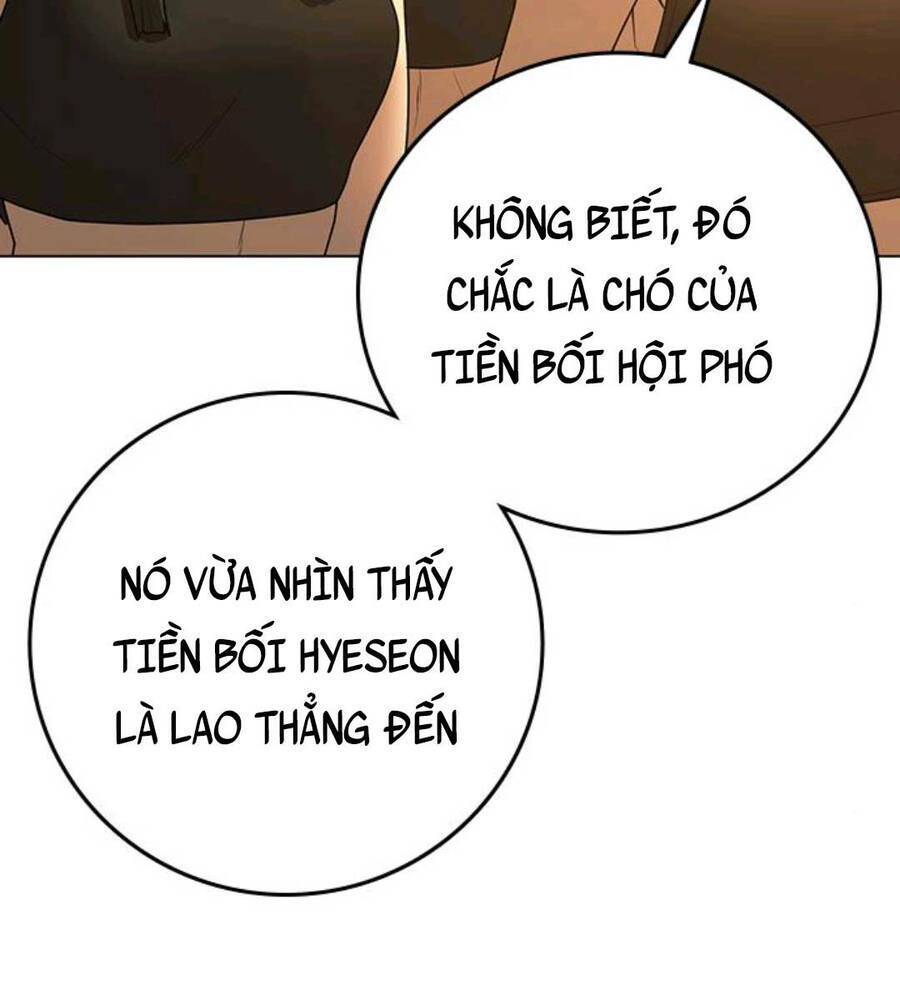 Chapter 74