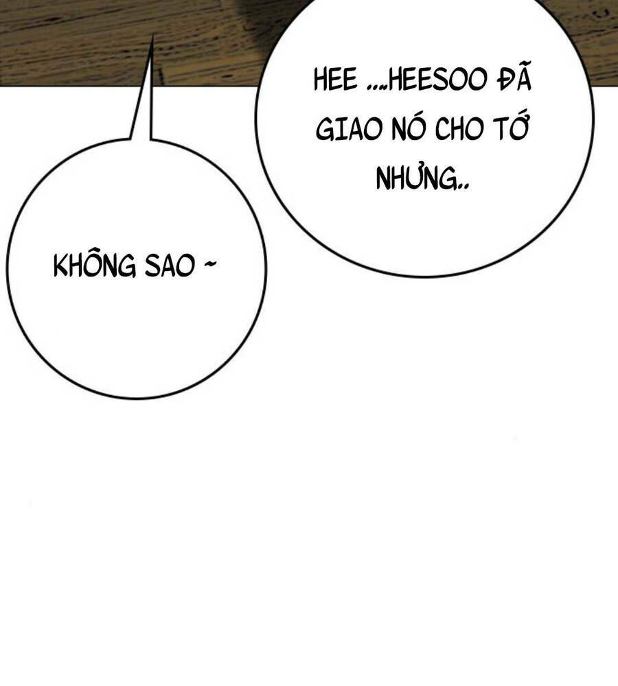 Chapter 74