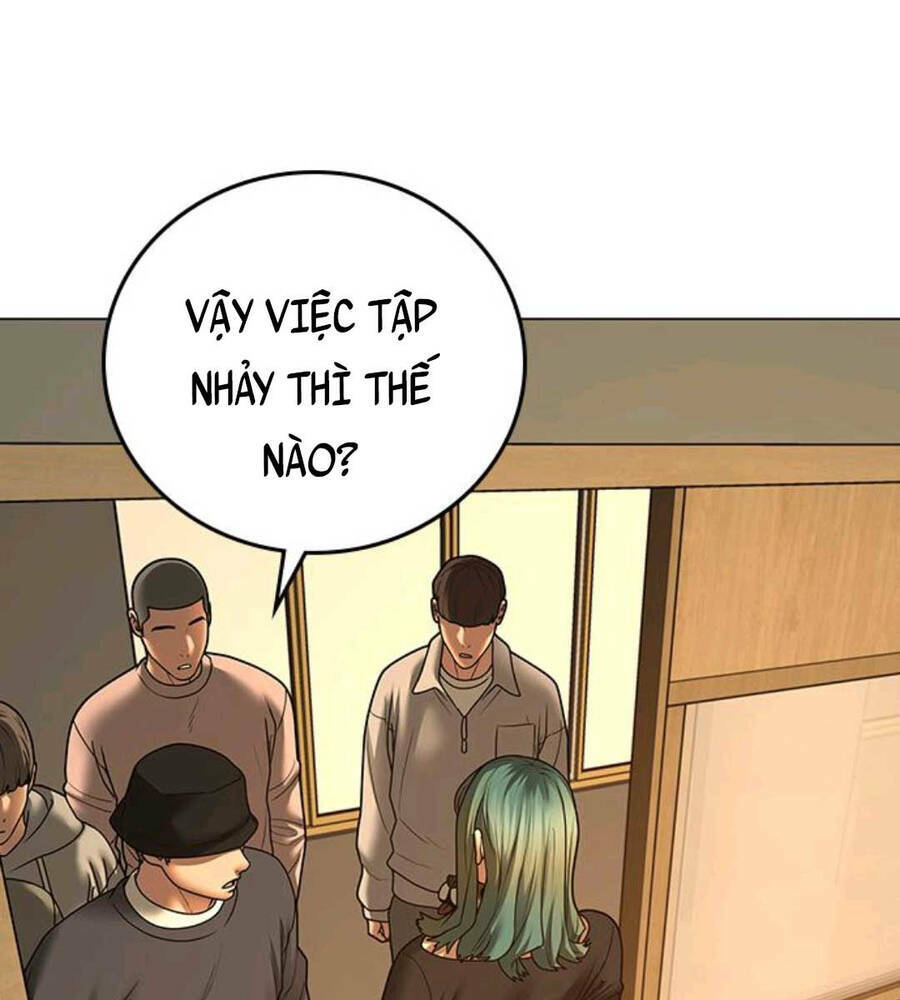 Chapter 74