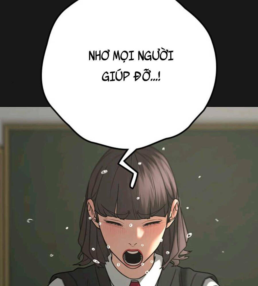 Chapter 74