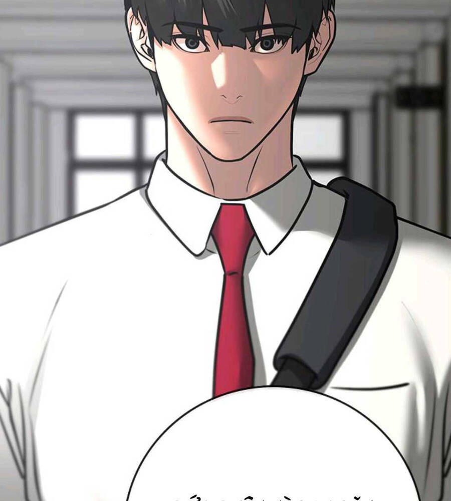 Chapter 74